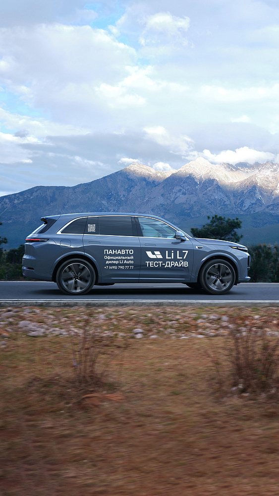 Тест-драйв Li Auto L7