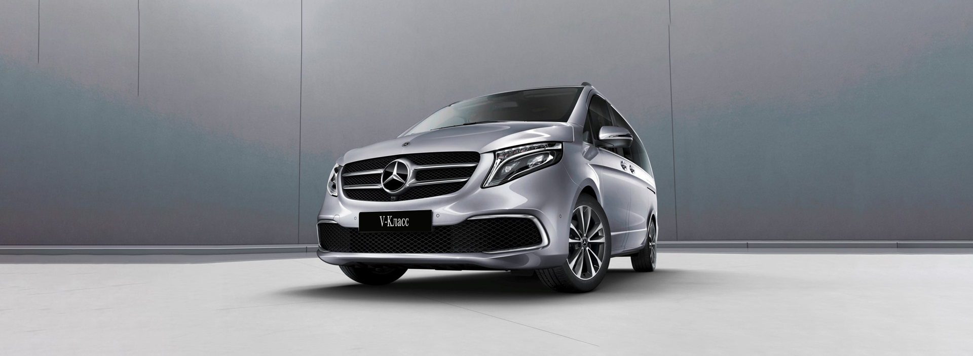 Купить Mercedes-Benz V-Класс 2023 года в Москве, цена нового Мерседес  V-Класс в Панавто