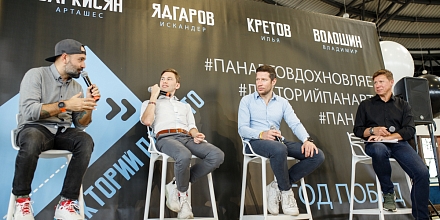 Public Talk "Год Побед"